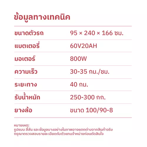 69309565