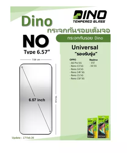 DINO ฟิล์มกระจกนิรภัย Universal NO Type 6.57 นิ้ว เต็มจอ กาวเต็มแผ่น ทัชลื่น รองรับมือถือหลายรุ่น พร้อมส่ง