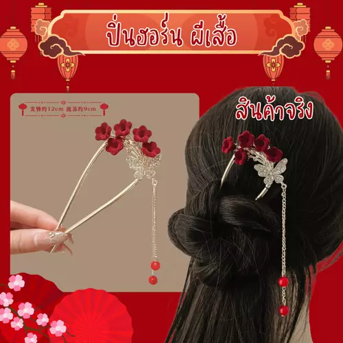 9391