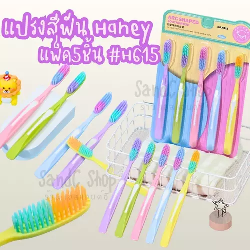 แปรงสีฟัน หัวแปรงยาว แปรงสำหรับผู้ใหญ่ Haney แพ็ค 5 ชิ้น #H615