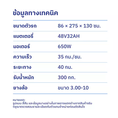 69442473