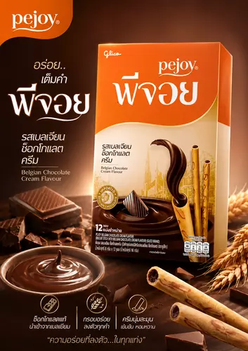 Pejoy พีจอย รสช็อกโกแลตเบลเยียม เข้มข้น 🍫 บิสกิตแท่งสอดไส้ (1 กล่อง 12 ซอง) ขนมยอดฮิต Glico