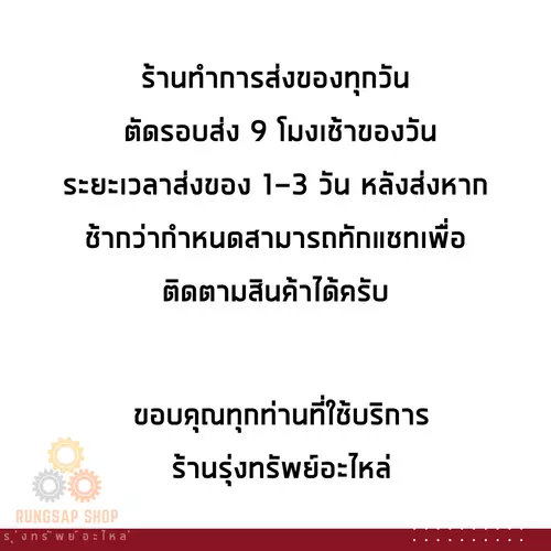 355550838