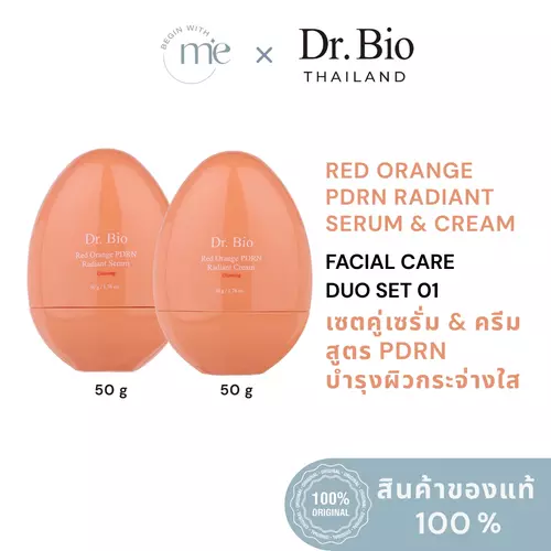 [DR.BIO FACIAL CARE DUO SET 1] DR.BIO RED ORANGE PDRN RADIANT SERUM 50 G + DR.BIO RED ORANGE PDRN RADIANT CREAM 50 G