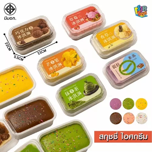 สกุชชี่ ไอศกรีมมูส squishy ไอติมถาดมูส หนึบหนับ หอมนุ่มสโลว์ มี มอก.