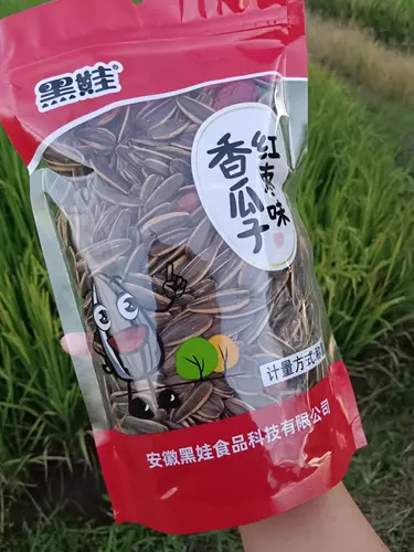 เม็ดทานตะวันรสพุทรา