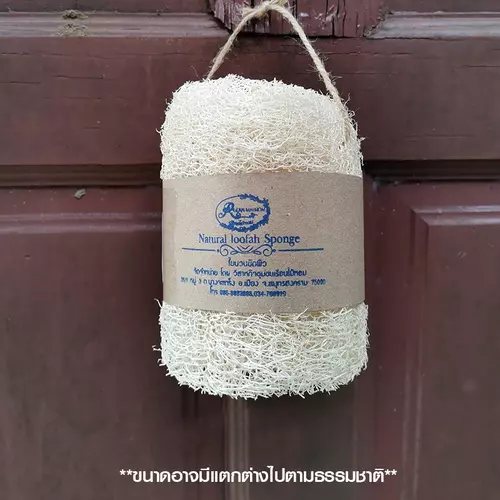 ใยบวบขัดผิว(ชนิดท่อน) ขนาดพอดีมือจับ ขัดเซลล์ผิวที่ตายแล้วให้หลุดออก ทำความสะอาดผิว ขัดขี้ไคล เรือนไม้หอม Rueanmaihom