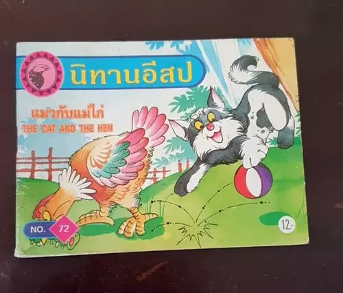 464180931