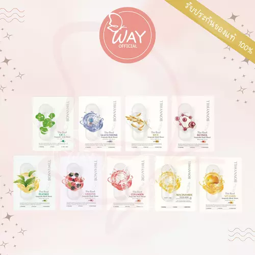 [ซอง] Bonnyhill Ampoule Mask Sheet 23ml บอนนี่ฮิล แอมพูล มาส์ก ชีท 23ml