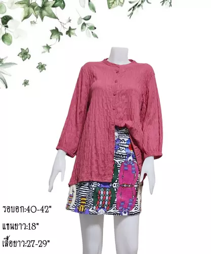 เสื้อแขนยาวแฟชั่นผู้หญิงมือสอง