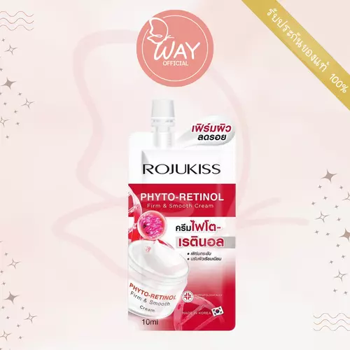 [ซอง] Rojukiss Phyto Retinol Firm And Smooth Cream 10ml โรจูคิส ไฟโต เรตินอล เฟิร์ม สมูท ครีม 10ml