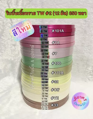 54634549