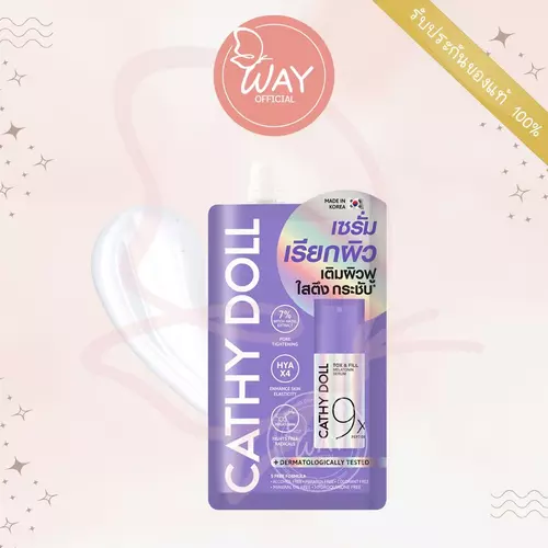 [ซอง] Cathy Doll Tox And Fill Serum 9X Peptides 7ml เคที่ดอลล์ ท็อกซ์ แอนด์ ฟิลล์ 9X เซรั่ม 7ml