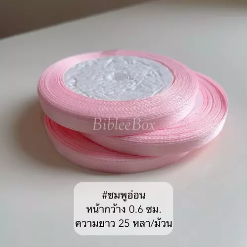 7585