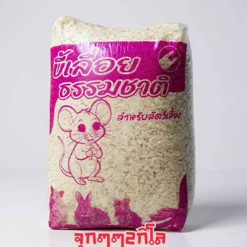 ขี้เลื่อย 2 kg. ไม้คัดอย่างดี ธรรมชาติสำหรับรองพื้นสัตว์เลี้ยง สำหรับ นก เม่นแคระ หนูแฮมเตอร์ ดอเมาส์
