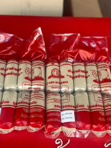 ส่งฟรี หมูยอเจ้าสัวน้อยสูตรลำปาง 1 แพ๊ค 10 แท่ง น้ำหนัก 1000 กรัม มีบริการปลายทาง