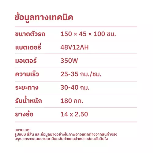 284488106