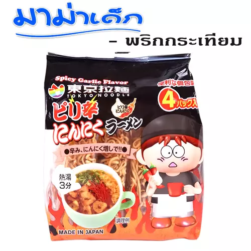 Tokyo Noodles โตเกียวราเมง มาม่าสำหรับเด็กน้อย ขนาด 112 กรัม (พริกกระเทียม)