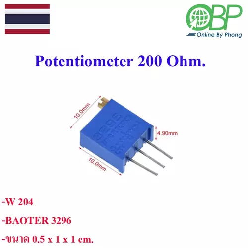 โพเทนชิโอมิเตอร์ Potentiometer/ Variable Resistor 1 ชิ้น