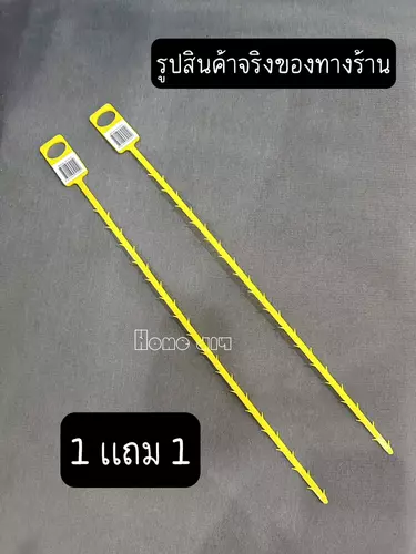 1 แถม 1 สายแยงท่อ PVC สายล้างท่อขนาดเล็ก ยาว 50 ซม.สีเหลือง