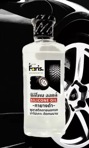 ซิลิโคนออย ขนาด 230 mlทายาง ดำพลาสติก ทุกชนิด ภายนอก รถยนต์