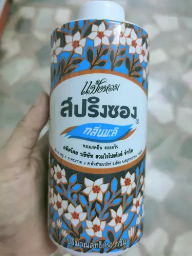 สปริงซอง แป้งหอม แป้งหอมทาตัว กลิ่นมะลิ ปริมาณ 150 กรัม แพ็คละ 2 ขวด (SS)