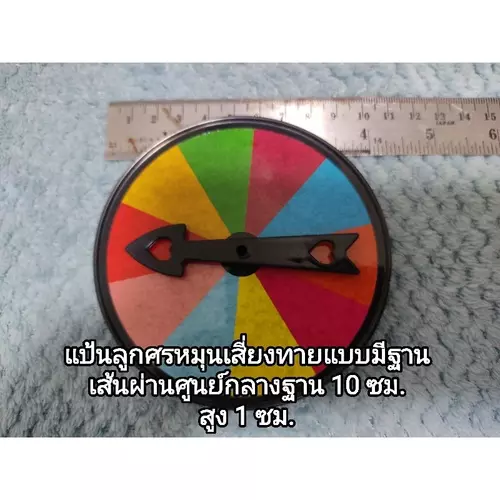 25117