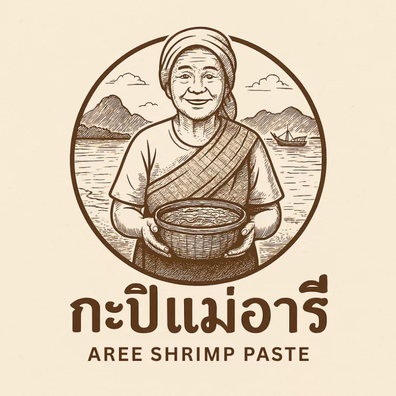 กะปิแม่อารี
