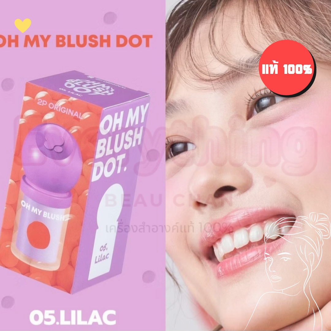 4195