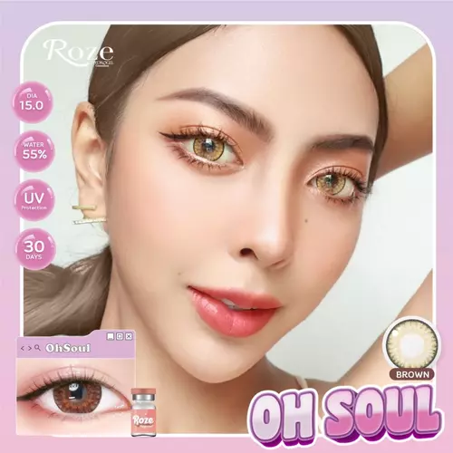 Oh soul คอนแทคเลนส์ ตาโต ลายฮิต ขายดี เลนส์นิ่ม ใส่สบาย แถมตลับฟรี