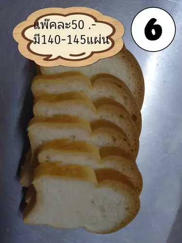 6805