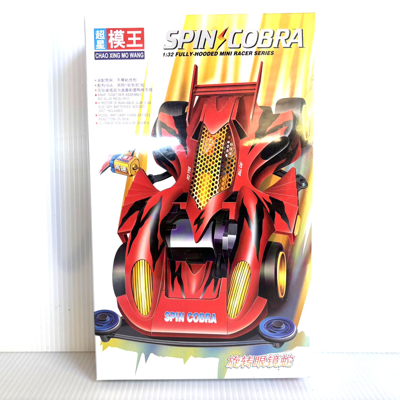 mini4wd รถโมเดล minicar มินิโฟว์วิล Spin Cobra