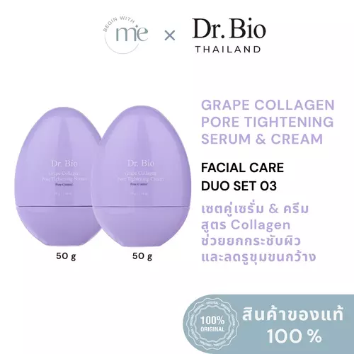 [DR.BIO FACIAL CARE DUO SET 3] DR.BIO GRAPE COLLAGEN PORE TIGHTENING SERUM 50 G+GRAPE COLLAGEN PORE TIGHTENING CREAM 50G