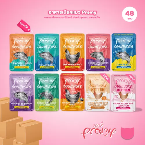 [ยกลัง 48 ซอง]Pramy Carnivore อาหารเปียกแมวพรามี่ Grain-Free Non-GMO ขนาด 70 กรัม(g)