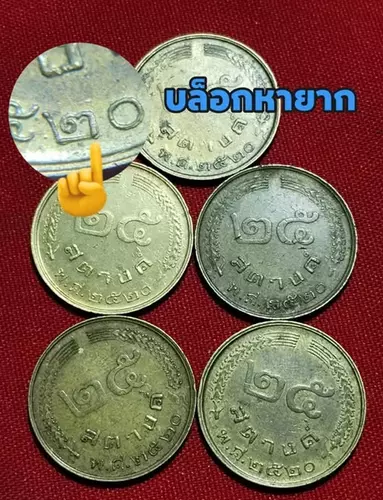 7339