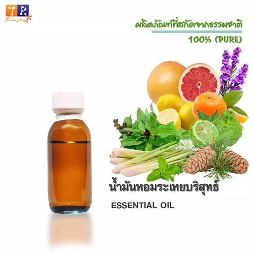 น้ำมันหอมระเหย(ESSENTIAL OIL) ปริมาณ 25 กรัม