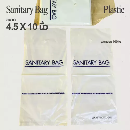 Sanitary Bag plastic ถุงใส่ผ้าอนามัย ทิ้งอย่างถูกสุขลักษณะ สำหรับโรงแรม รีสอร์ท ร้านอาหาร|100ใบ|