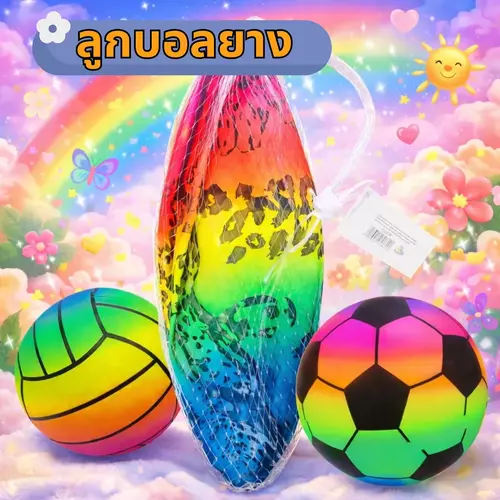 ลูกบอลยาง 9 นิ้ว เนื้อนิ่ม เด้งสนุก (สีสันสดใส)! เล่นได้ทั้งในบ้านและกลางแจ้ง น้ำหนักเบา ปลอดภัย เหมาะสำหรับเด็กเล็ก