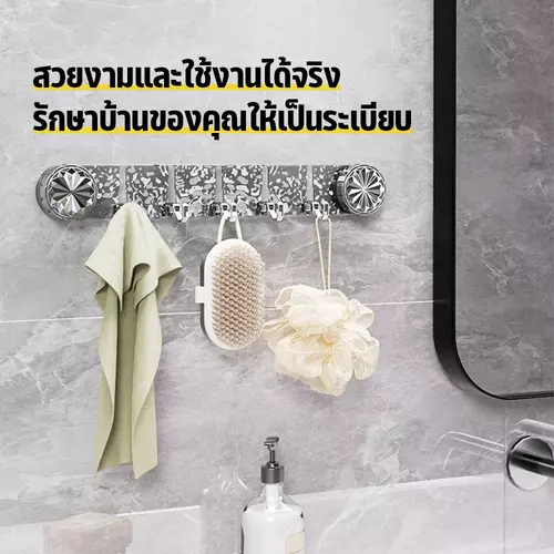 ตะขอติดผนัง ตะขอสูญญากาศ ที่แขวนอเนกประสงค์ ตะขอไม่ต้องเจาะรูติดกาวที่แข็งแรง วัสดุคุณภาพดี กันน้ํา และกันสนิม