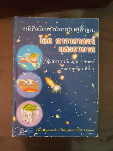464114896