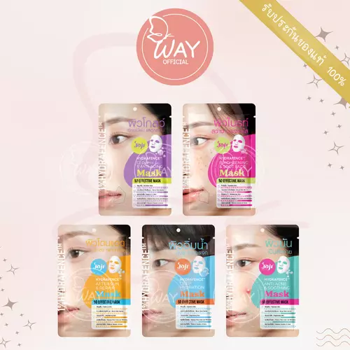 [Way][ซอง]โจจิ ซีเคร็ท ยัง ไฮดราเฟนซ์ เฟด มาส์ก JOJI Secret Young Hydrafence Facial Mask 25g