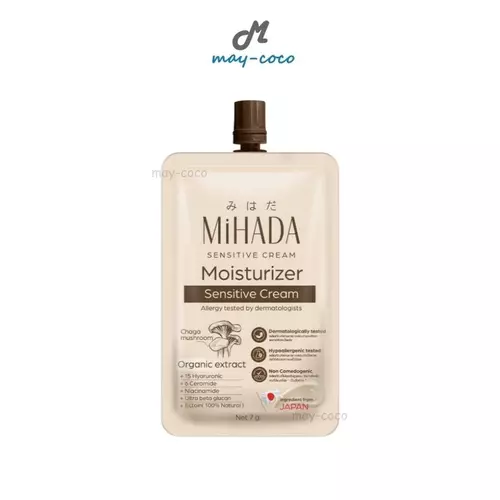 (ซอง) มอยส์เจอไรเซอร์ MIHADA Moisturizer Sensitive Cream มิฮาดะ มอยซ์เห็ด หน้าฉ่ำ ผิวเนียนนุ่ม ชุ่มชื้น