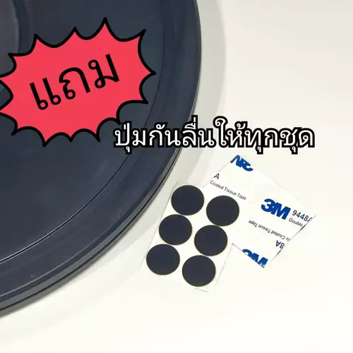 300920956