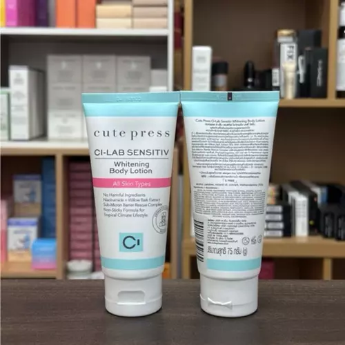Cute Press Ci-Lab Sensitiv Whitening Body Lotion 75g