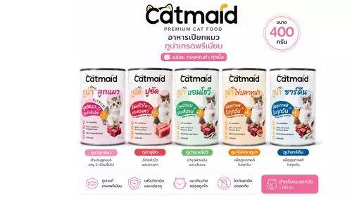 Catmaid อาหารแมวเกรดพรีเมียม ขนาด 400 กรัม (X3 กระป๋อง)