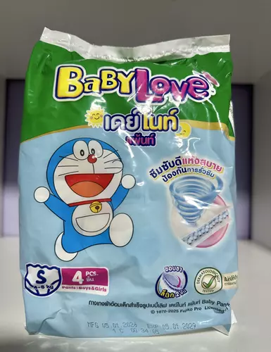 แพมเพิส Baby Love 1ห่อพกพา 4ชิ้น S