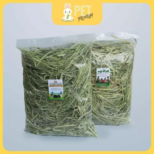 หญ้าทิมโมธี เกรดพรีเมี่ยม ร่อนฝุ่น 400 กรัม