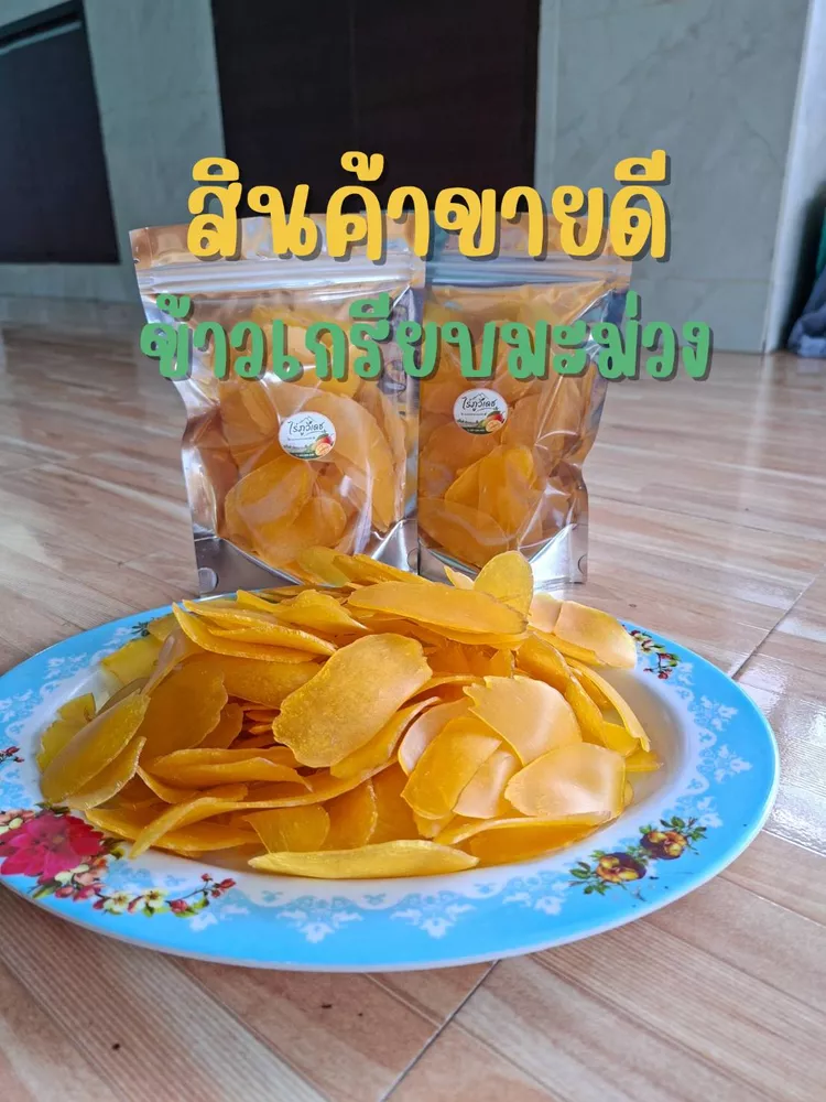 ข้าวเกรียบมะม่วง homemade