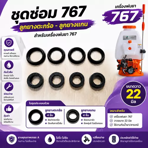 7069274