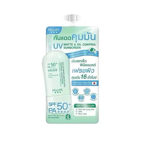 (1ซอง) มิซึมิ กันแดดคุมมัน Mizumi UV Ultimate Matte & Oil Control Sunscreen